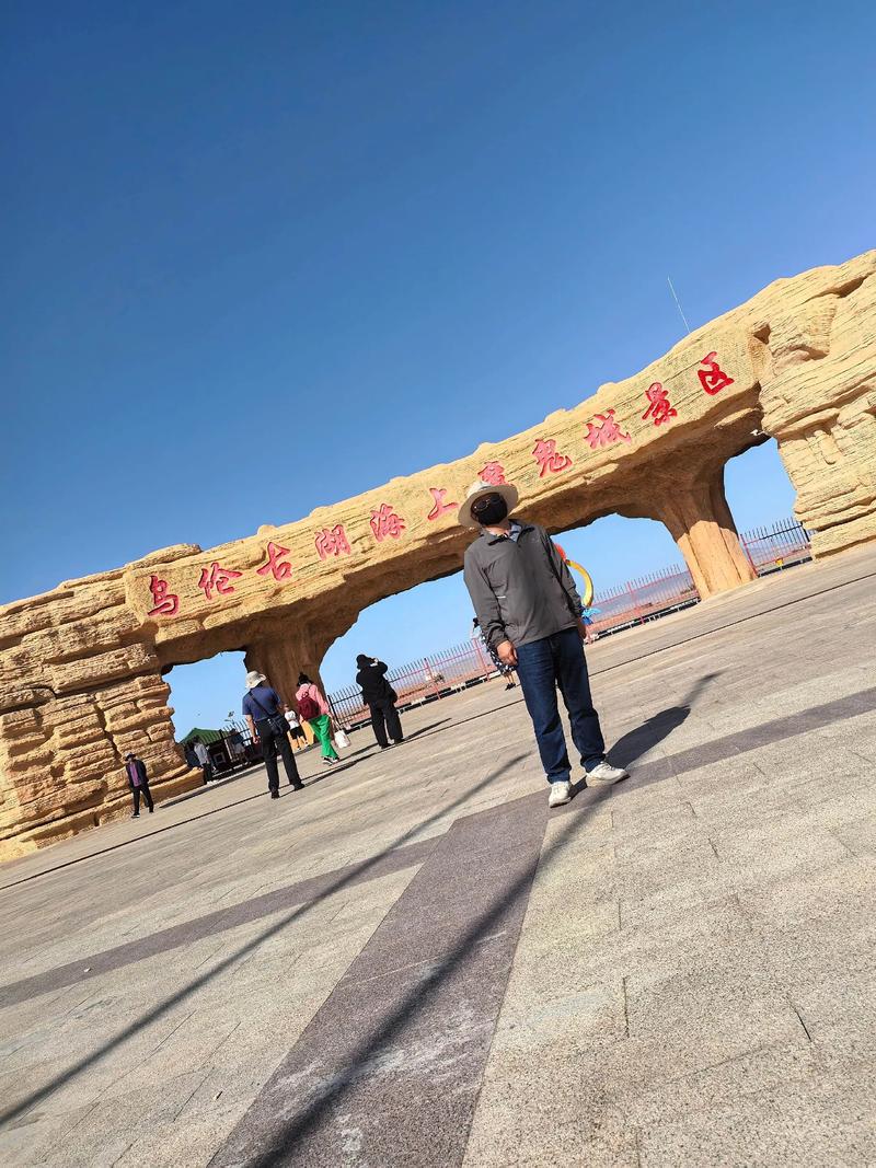 旅游咨询服务