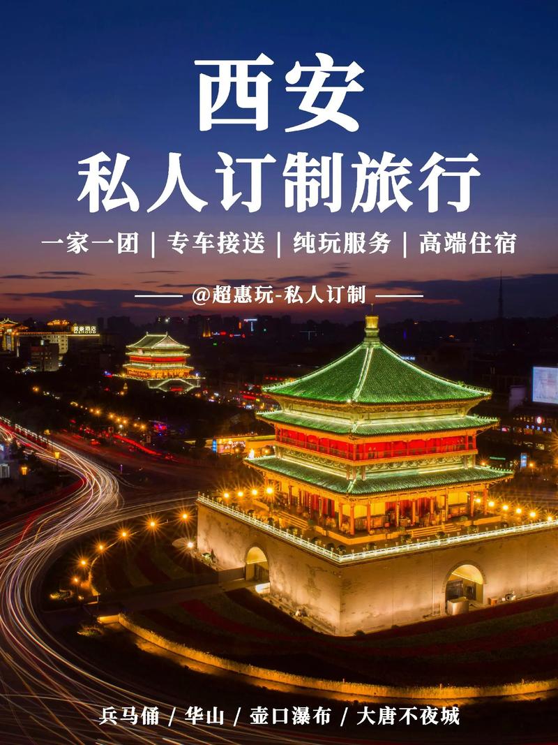 新疆旅游：解锁自然与人文的精彩攻略